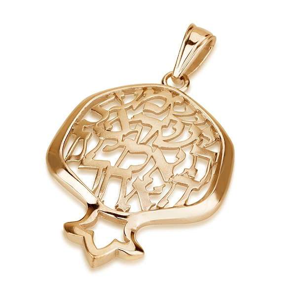 14k Gold Pomegranate Shema Israel Pendant