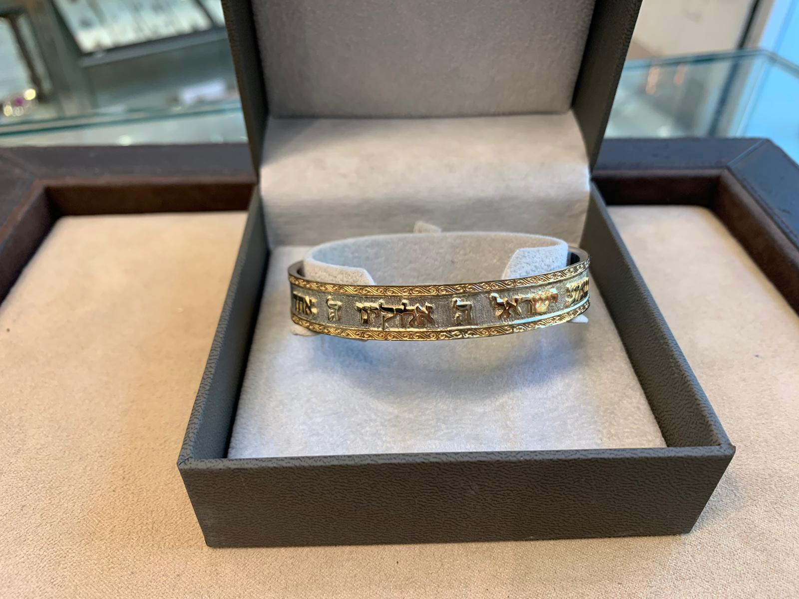 14k Gold And Silver Bracelet With “this Too Shall Pass” Baltinester Jewelry And Judaica