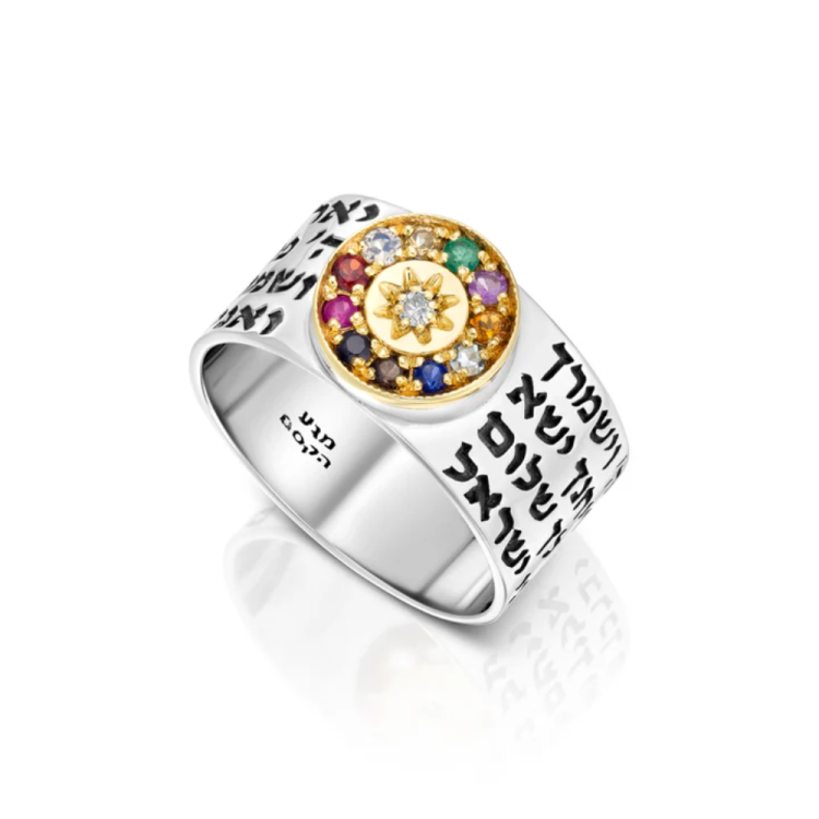 Priestly Blessing Silver and Gold Choshen Ring