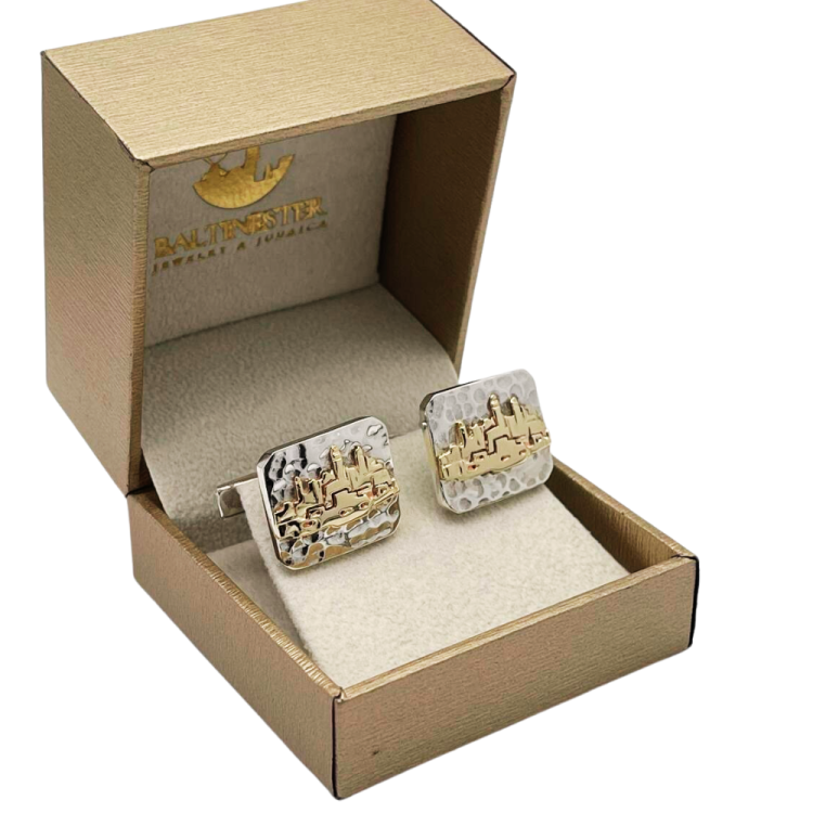 Jerusalem Cufflinks in Hammered Silver and Gold