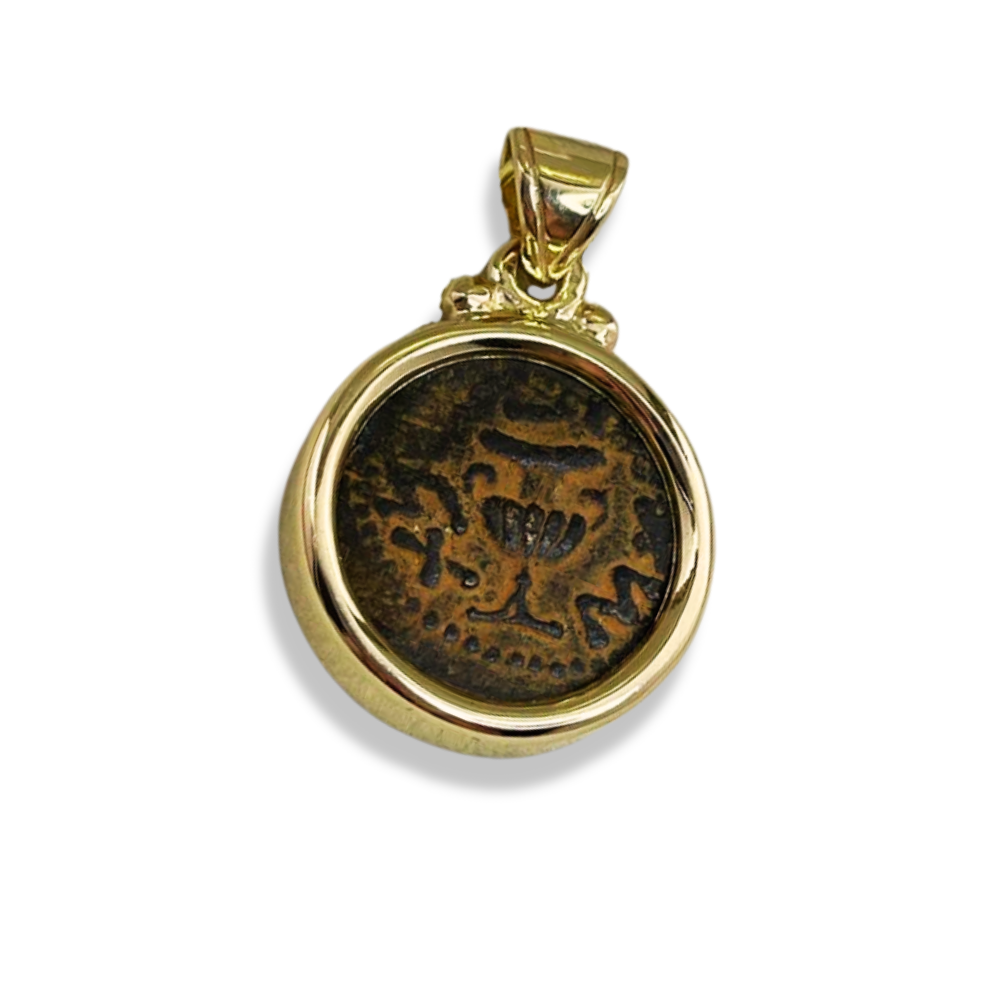 14k Gold Masada Coin Pendant