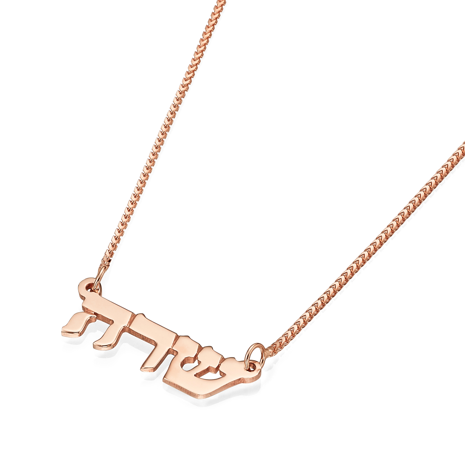 14k Gold Name Necklace Triple Thickness | Baltinester Jewelry