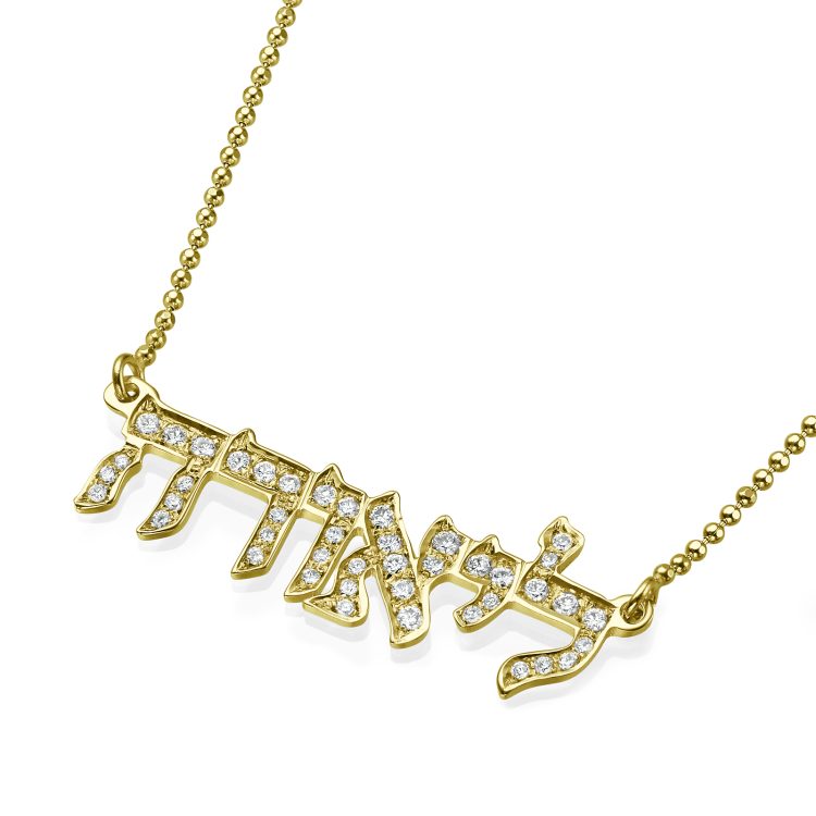 Diamond Hebrew Name Necklace - Yellow Gold - Baltinester Jewelry