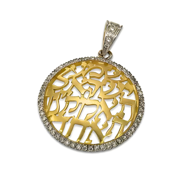 Shema Israel Pendant Large Domed 14K Two Tone Gold Diamond