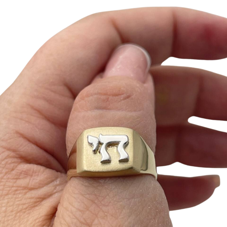 Two Tone 14K Gold Square Top Dual Finish Hai Inscribed Ring