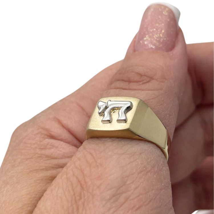 Two Tone 14K Gold Square Top Dual Finish Hai Inscribed Ring