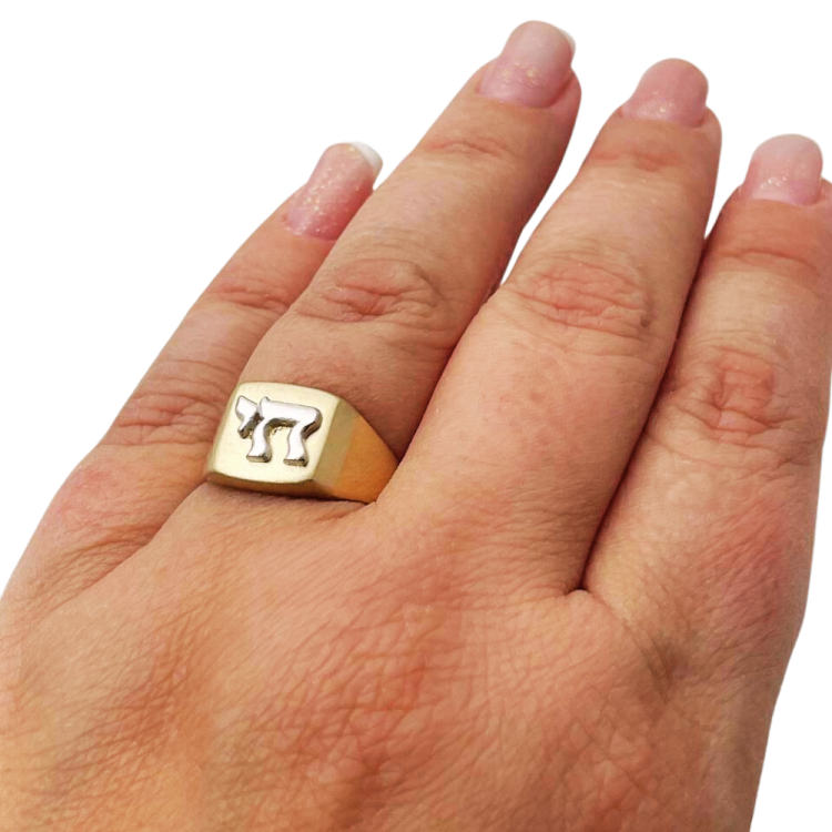 Two Tone 14K Gold Square Top Dual Finish Hai Inscribed Ring