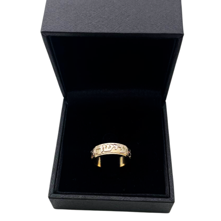 14k Two Tone Gold Jewish Wedding Band