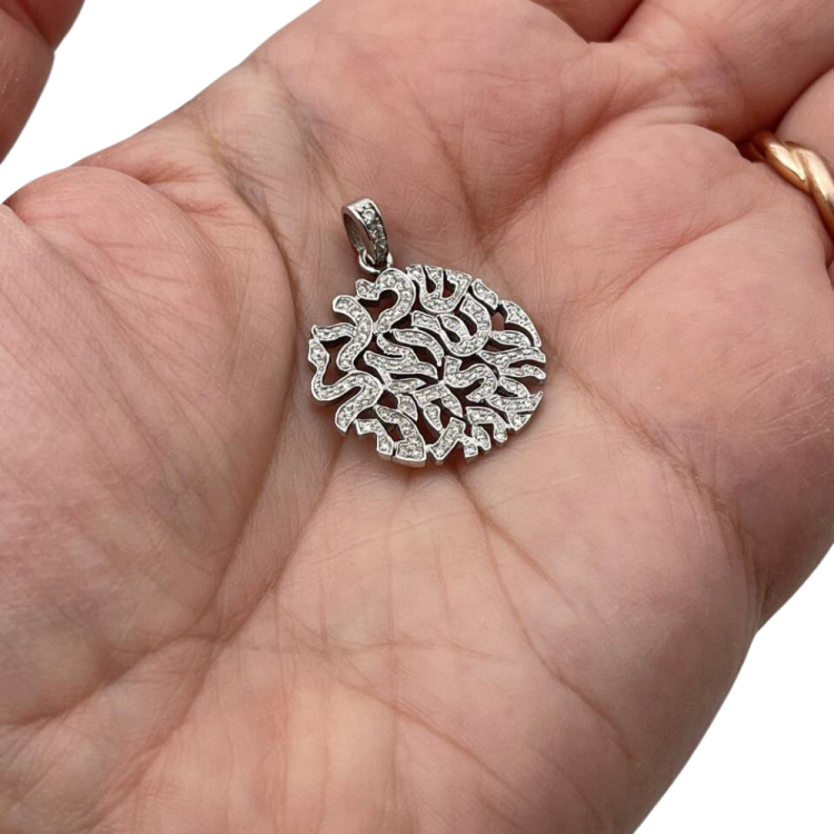 14K White Gold Shema Israel Diamond Pendant