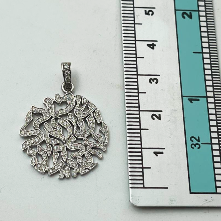 14K White Gold Shema Israel Diamond Pendant