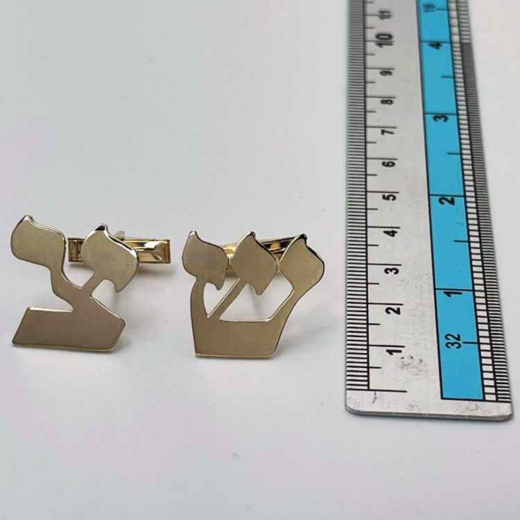 14K Gold Hebrew Initial Cufflinks