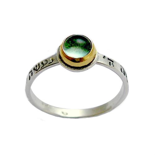 Silver and Gold Green Quartz Success Kabbalah Ring - Baltinester Jewelry