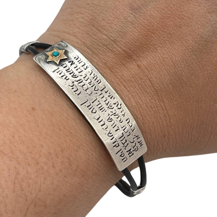 Jewish bracelet - Silver and Gold Ana Bekoach Opal Kabbalah Bracelet