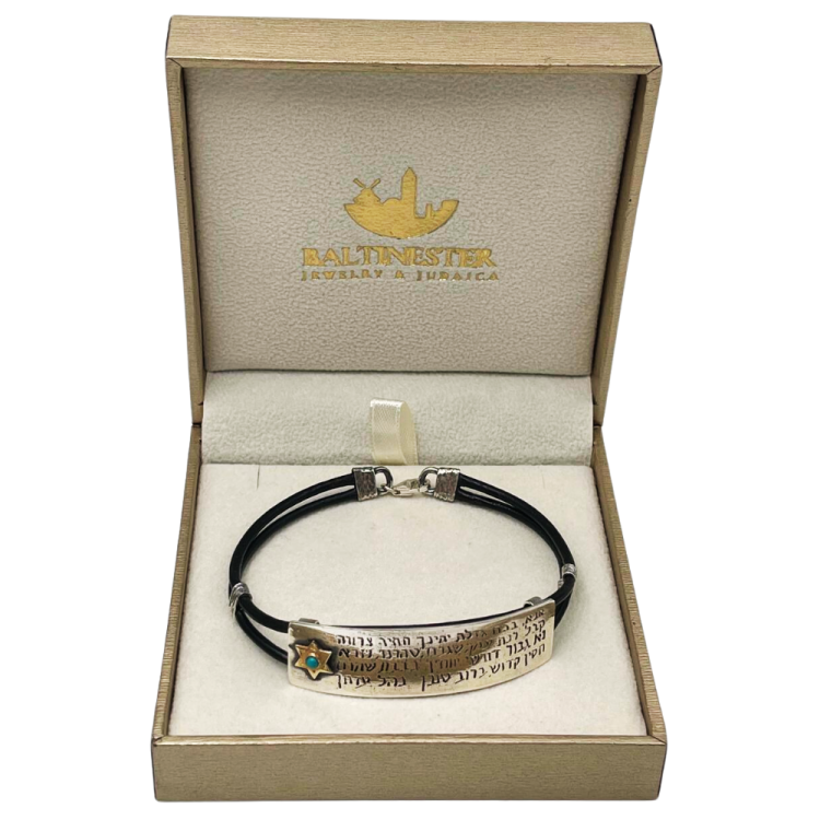 Jewish bracelet - Silver and Gold Ana Bekoach Opal Kabbalah Bracelet