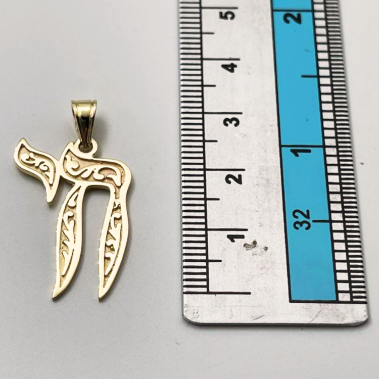 Chai Pendant in 14k Gold, Jewish Symbol, Florentine finish, Elongated Hai Pendant, Jewish Pendant, Hebrew Life Charm, Bat Mitzvah Gift