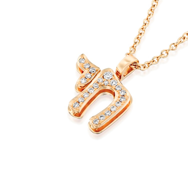 Diamond Chai Pendant in 18k Gold