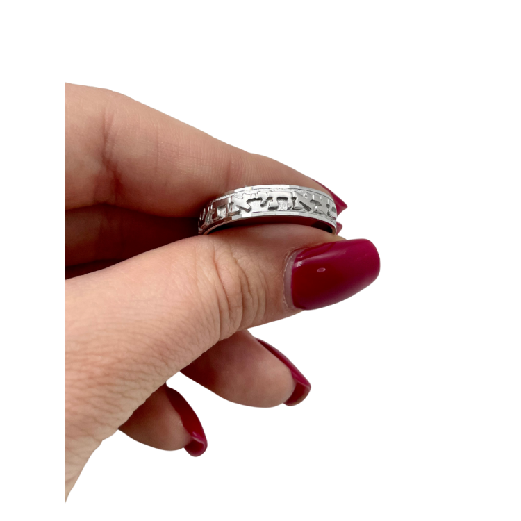 14k White Gold Brushed Classic Jewish Wedding Ring