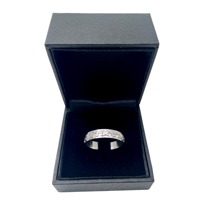 14k White Gold Brushed Classic Jewish Wedding Ring