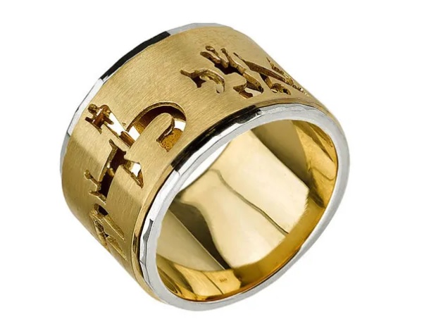Jewish Wedding Ring