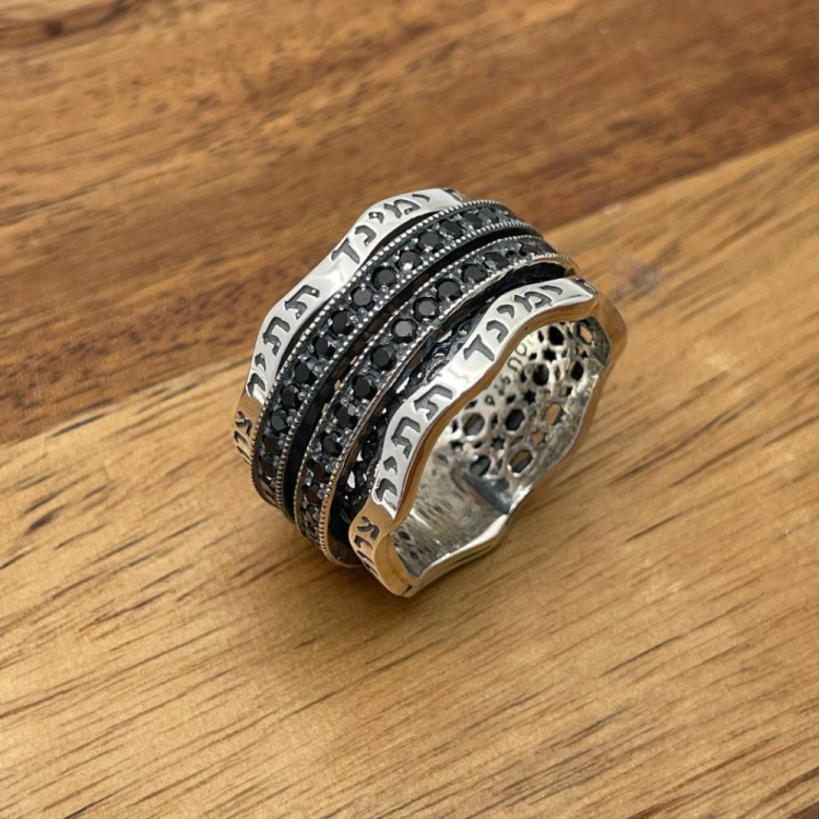 Kabballah Ana Bekoach Spinner Ring