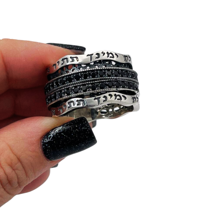 Kabballah Ana Bekoach Spinner Ring