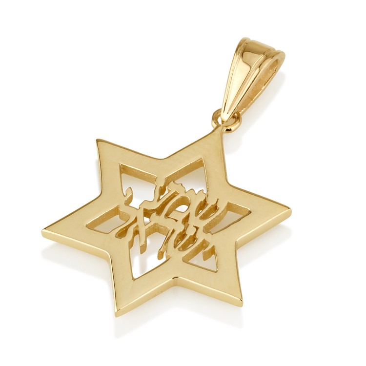 14k Gold Shema Star of David Pendant