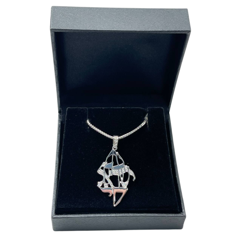 Am Israel Chai Diamond Pendant in 14k Gold