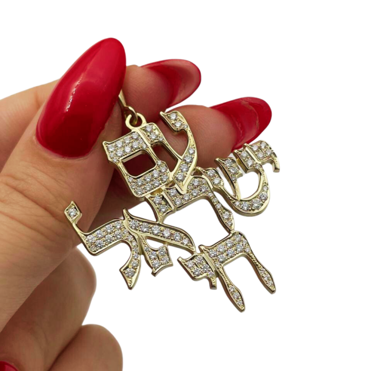 Am Israel Chai Diamond Studded Pendant in 14K Gold