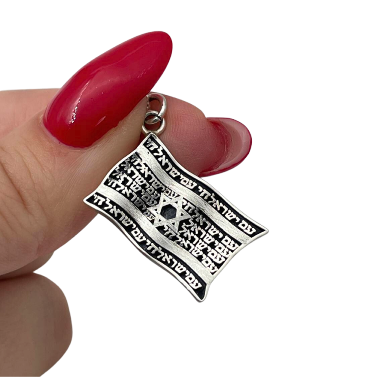 Israeli Flag Pendant with Am Israel Chai in 925 Sterling Silver