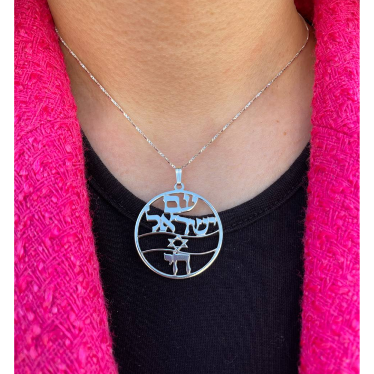 Am Israel Chai and Israel Flag Round Pendant and Chain in Sterling Silver