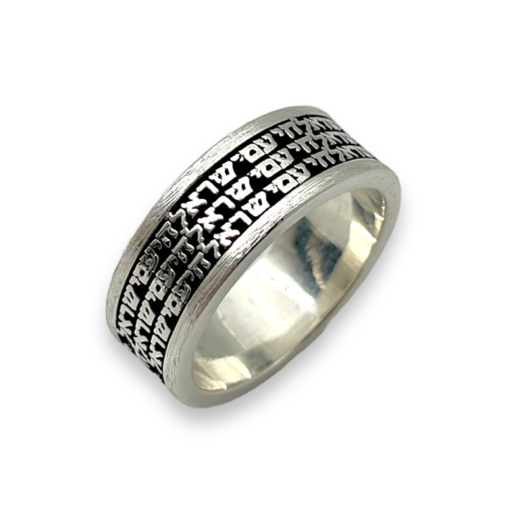 Am Israel Chai Ring in Sterling Silver