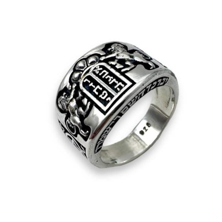 Lion of Judah Ten Commandments Star of David Jewish Ring in Sterling Silver