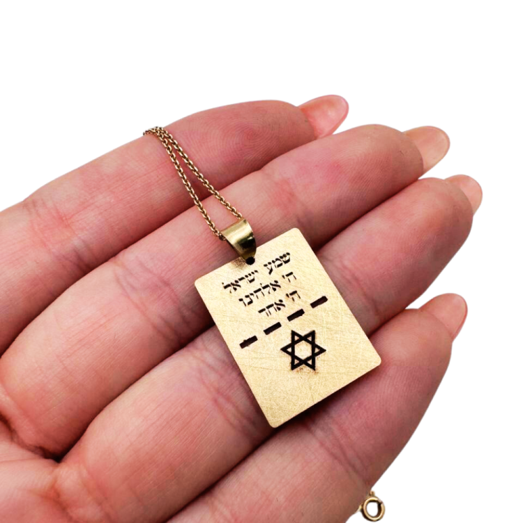 Shema Israel and Star of David Dog Tag Pendant in 14K Gold