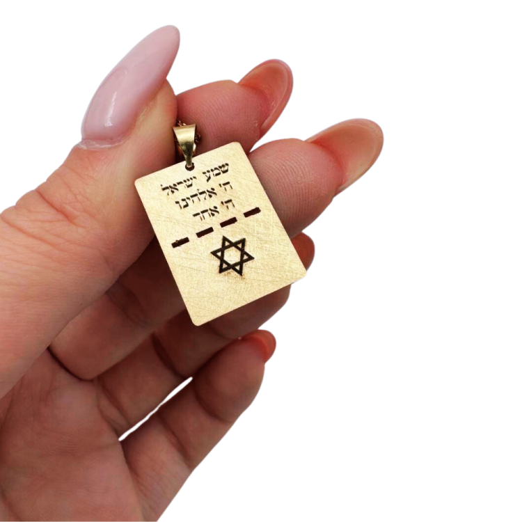 Shema Israel and Star of David Dog Tag Pendant in 14K Gold