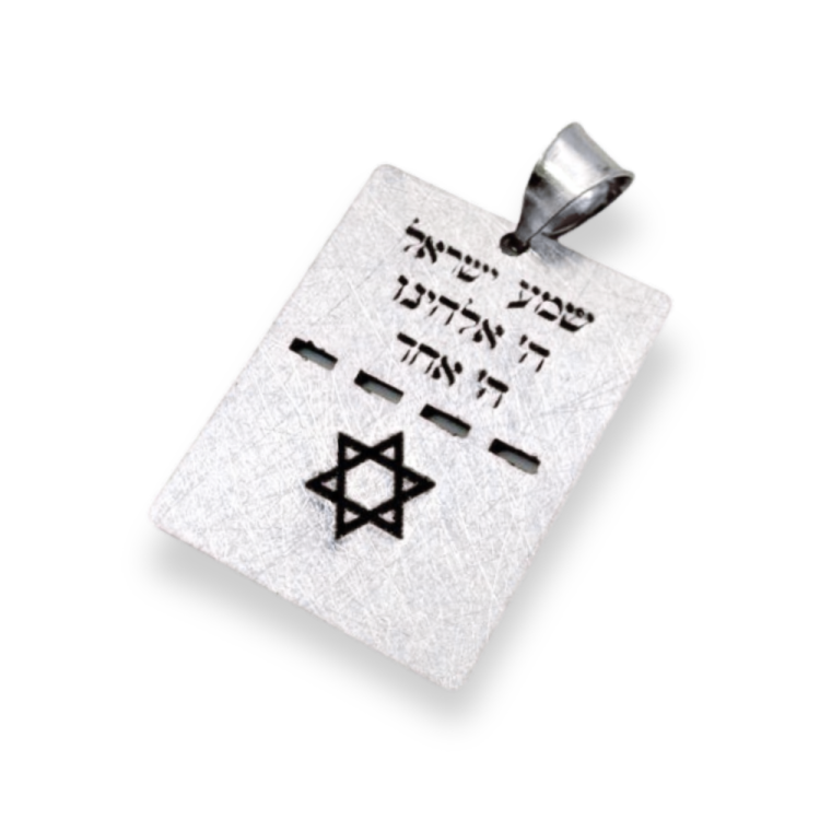 Shema Israel and Star of David Dog Tag Pendant in 14K Gold