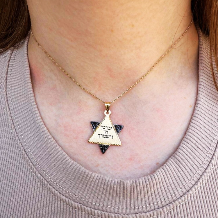 Star of David with Birkat Kohanim Blessing 14K Gold Pendant with Black Onyx