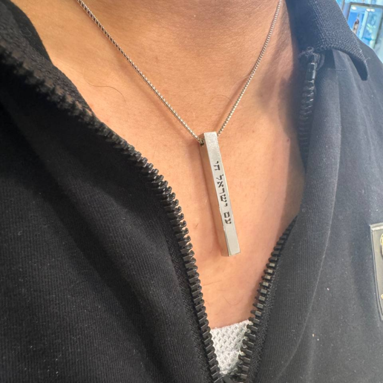 Am Israel Chai Bar Necklace in 14K White Gold