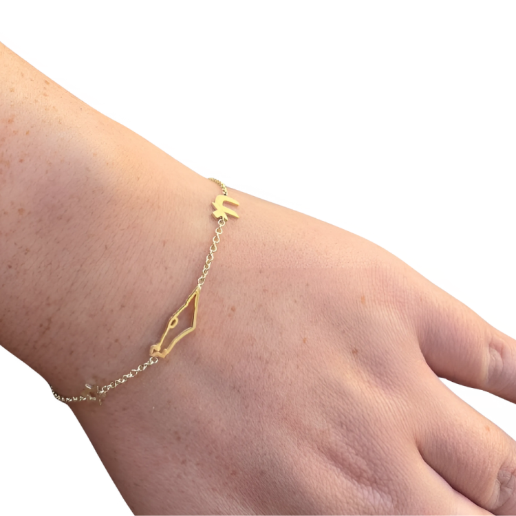 Israel, Chai and Star of David Charm Bracelet in 14K Gold