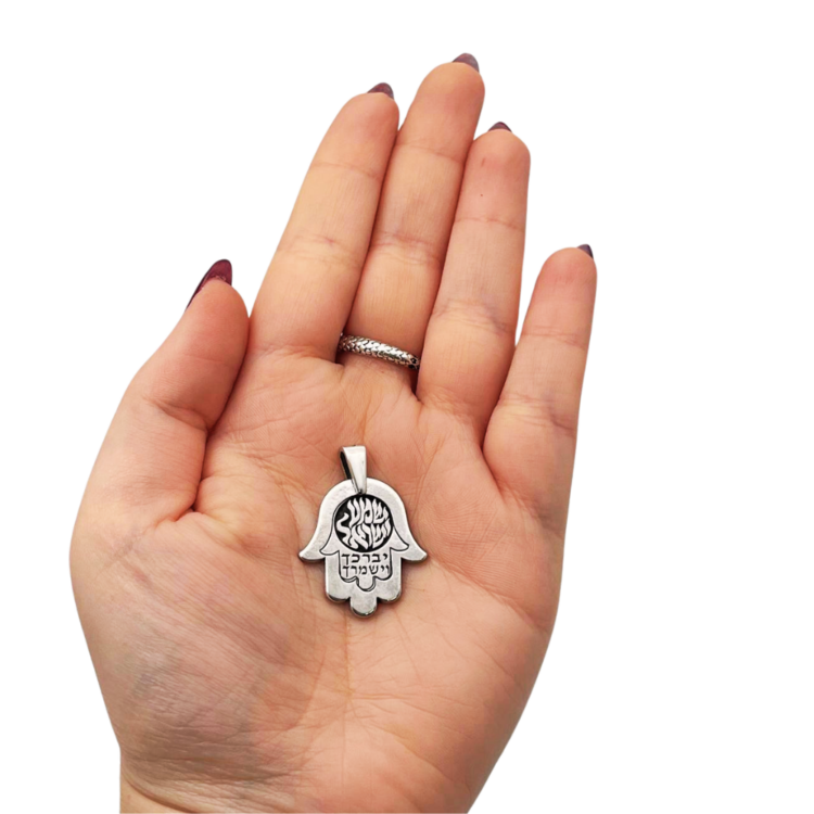 Silver Hamsa Necklace with Shema Israel and Hebrew Blessings