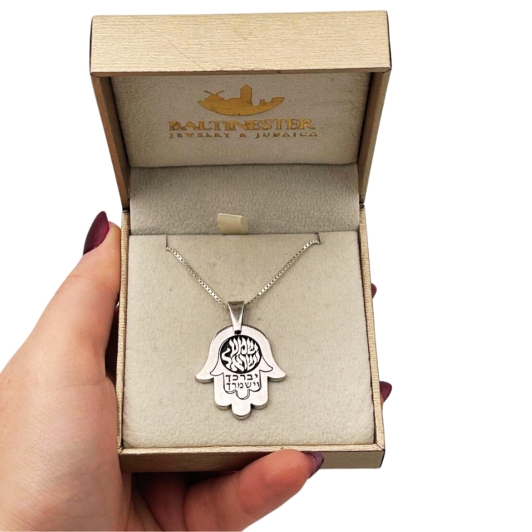 Silver Hamsa Necklace with Shema Israel and Hebrew Blessings