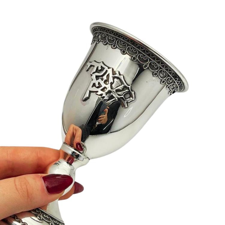 Silver Kiddush Cup with Filigree Stem - Hebrew Blessing over Wine and Grapes Pattern