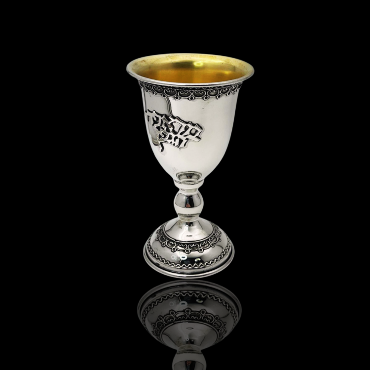 Silver Kiddush Cup with Filigree Stem - Hebrew Blessing over Wine and Grapes Pattern