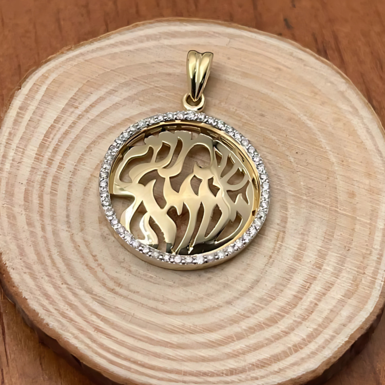 Diamond Shema Israel Pendant in 14K Gold - 19 mm Dia