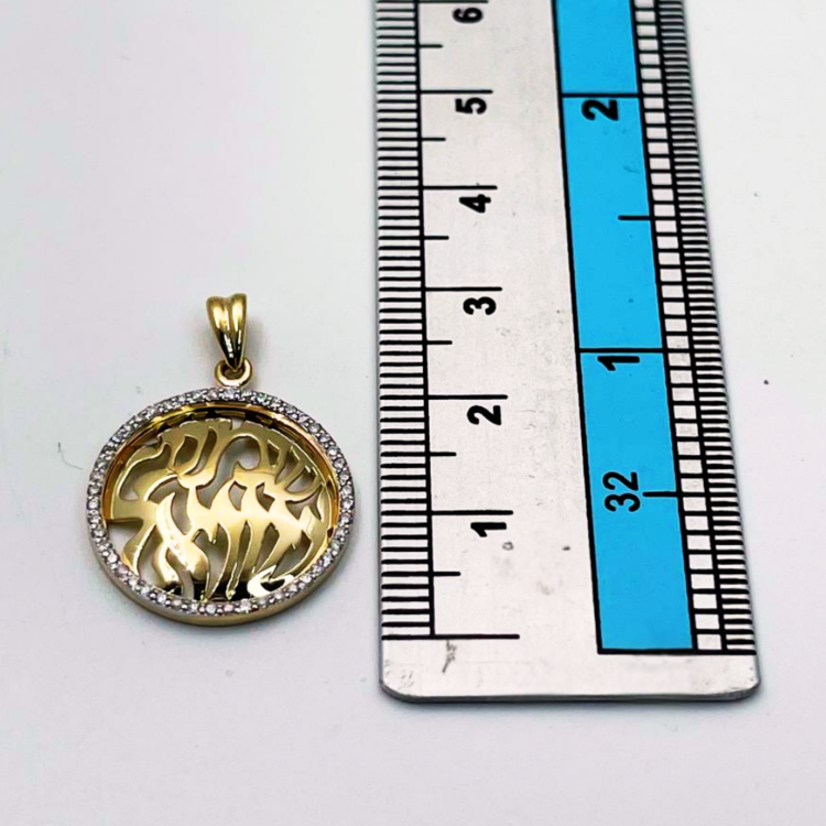 Diamond Shema Israel Pendant in 14K Gold - 19 mm Dia