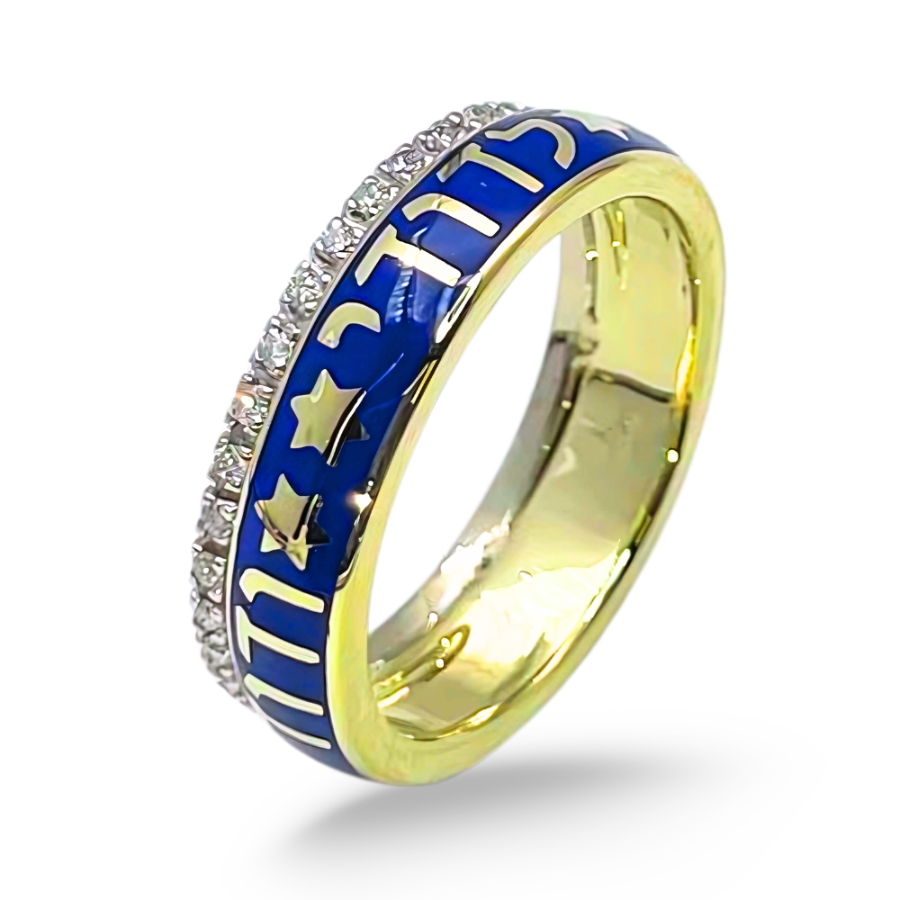 Ani Ledodi Diamond Hebrew Wedding Ring in 14K Gold and Blue Enamel