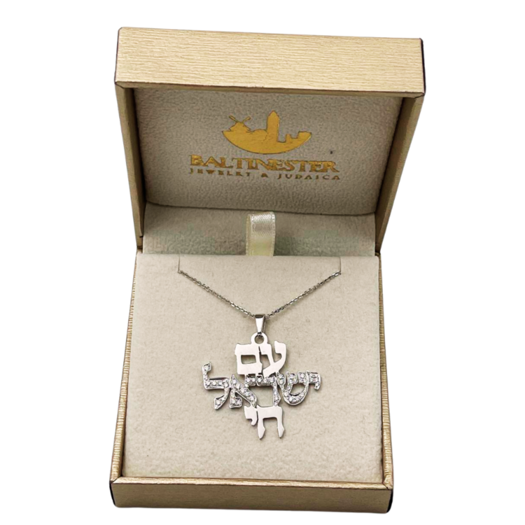 Am Israel Chai Pendant in 14K White Gold with Diamond Accent