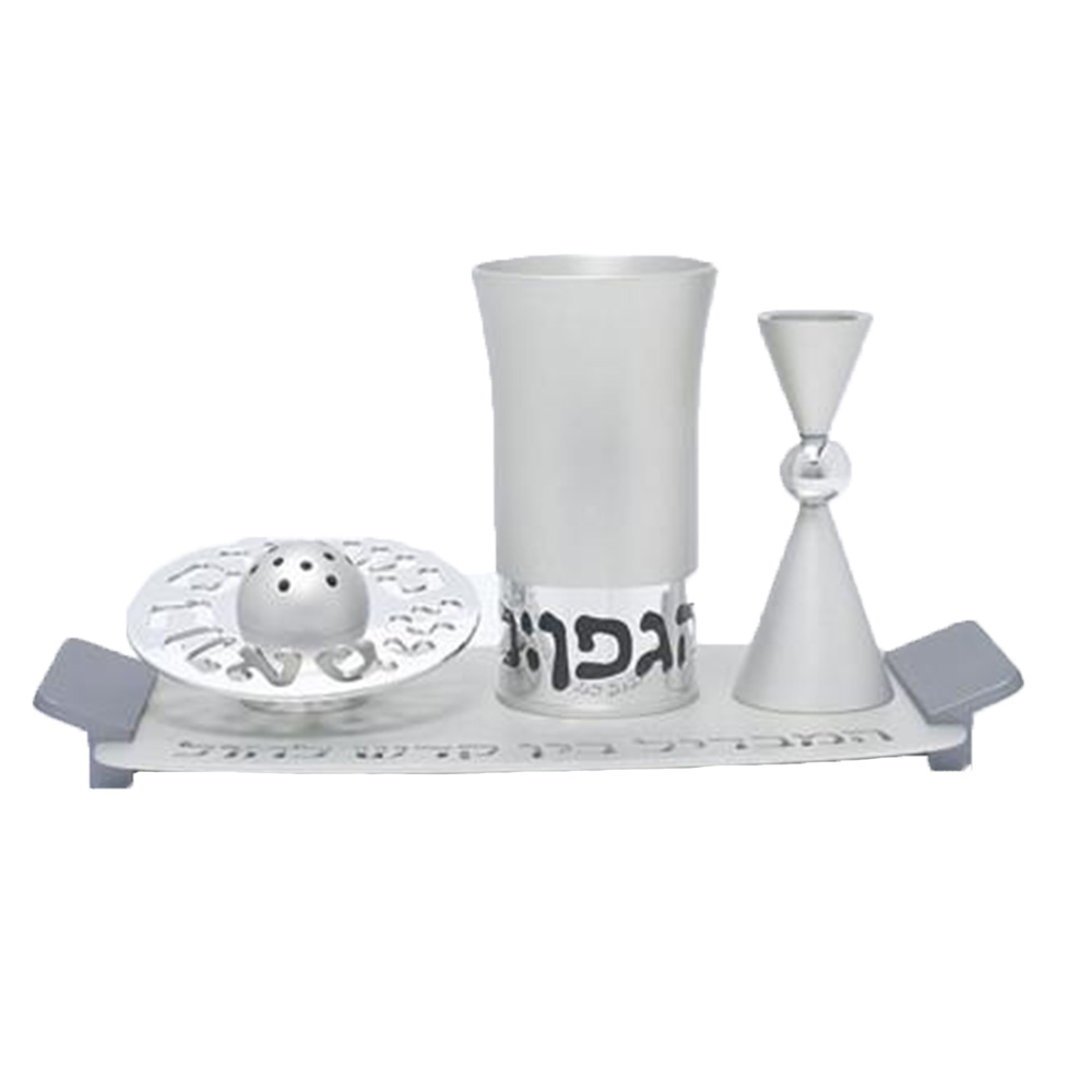 Contemporary Aluminium Havdalah Set - Baltinester Jewelry