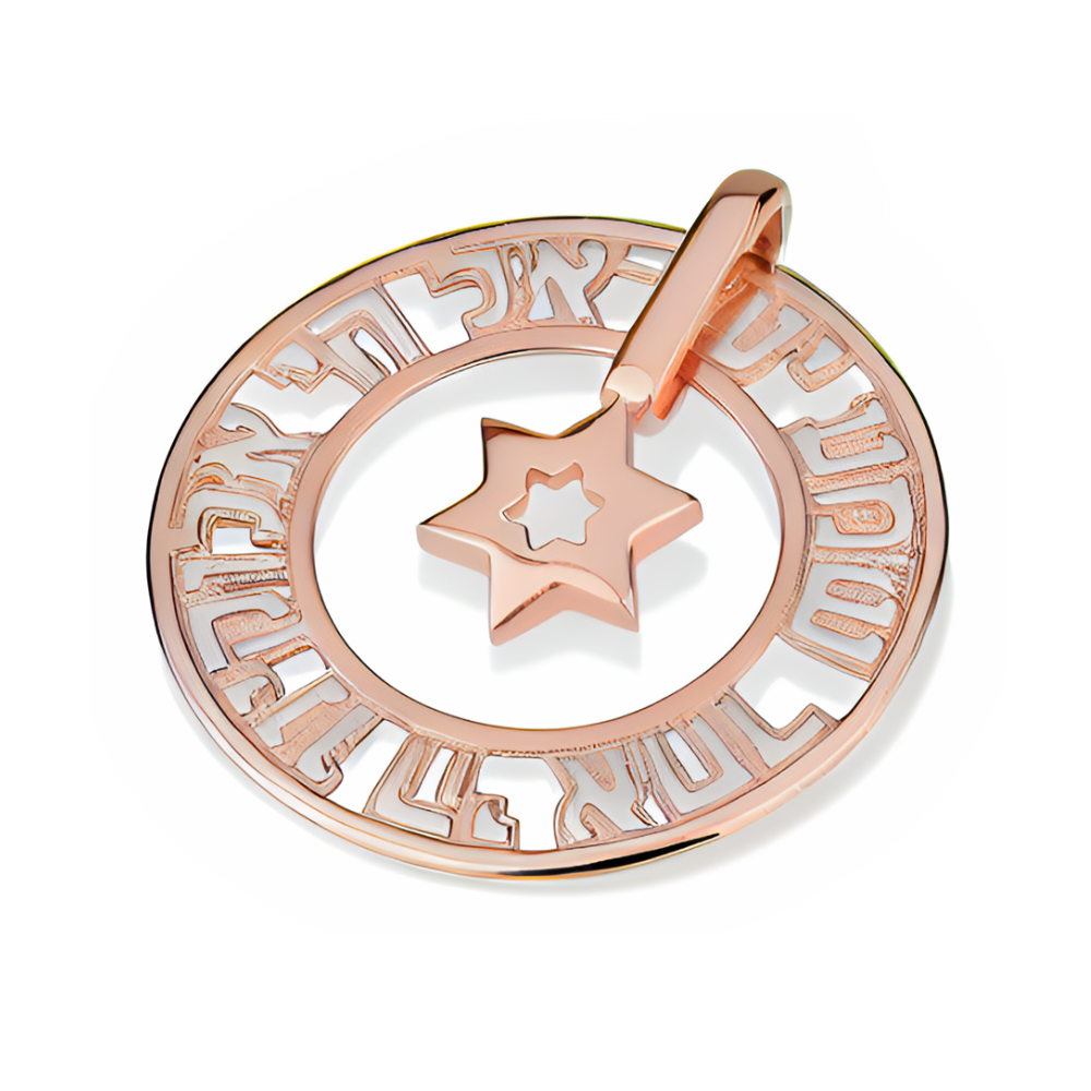 14k Gold Jewish Star Shema Israel Pendant