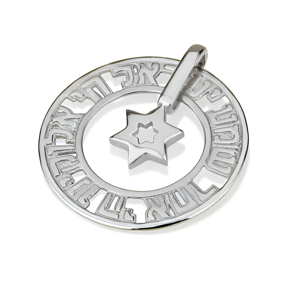 14k Gold Jewish Star Shema Israel Pendant