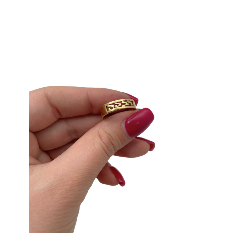 14k Gold Cutout Bordered Name Ring